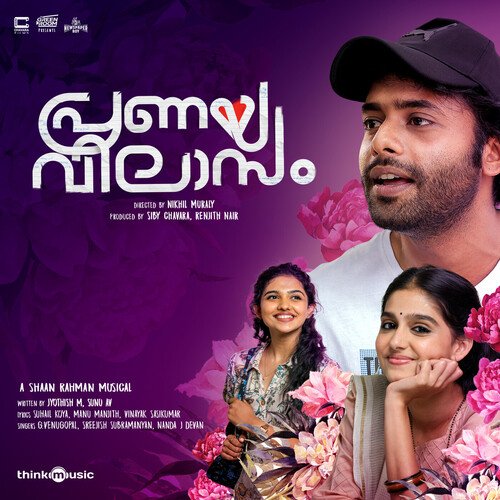 download Shaan Rahman, Sreejish Subramanian, Nanda J. Devan  Kaathal Marangal Pookkane mp3 Single Tracks song 