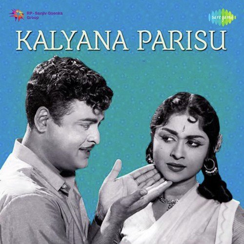 download P. Susheela  Kaathalile Tholviyutraal mp3 Single Tracks song 