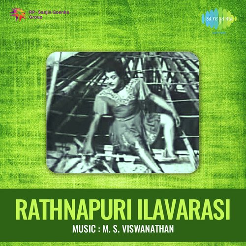 download   Kaathalukku Naangu Kanngal mp3 Single Tracks song 