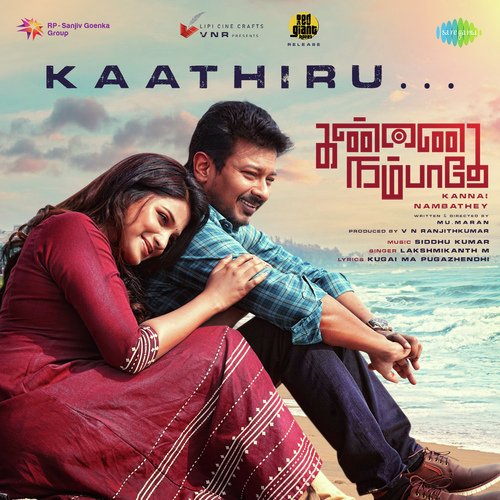 download   Kaathiru mp3 Single Tracks song 