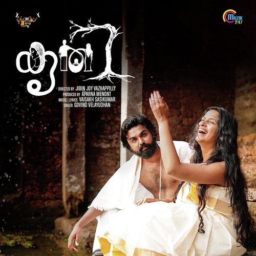 download Govind Velayudhan  Kaathirunnu Ninnil mp3 Single Tracks song 