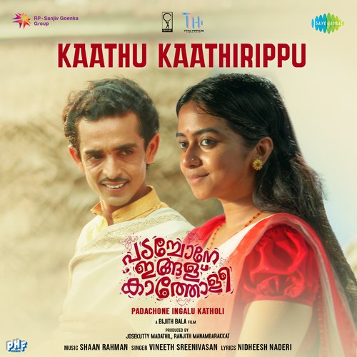 download   Kaathu Kaathirippu mp3 Single Tracks song 