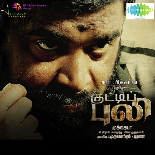 download   Kaathu Kaathu Karoke mp3 Single Tracks song 