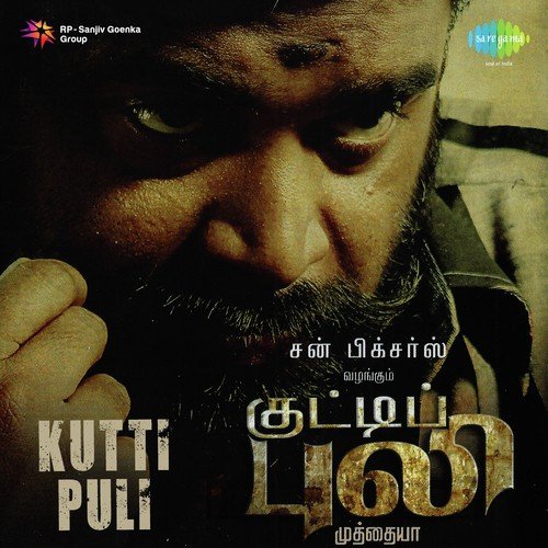 download Various Artists  Kaathu Kaathu mp3 Single Tracks song 