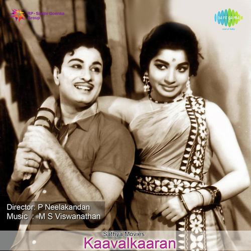 download T.M. Soundararajan  Kaathu Koduthukkettaen mp3 Single Tracks song 