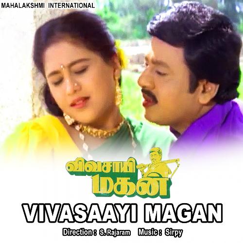 download Mano, K.S.Chitra  Kaatradikkum Neram mp3 Single Tracks song 