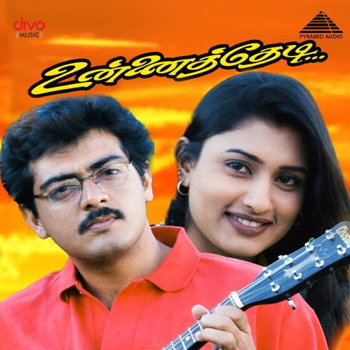 download   Kaatraga Varuvaya mp3 Single Tracks song 