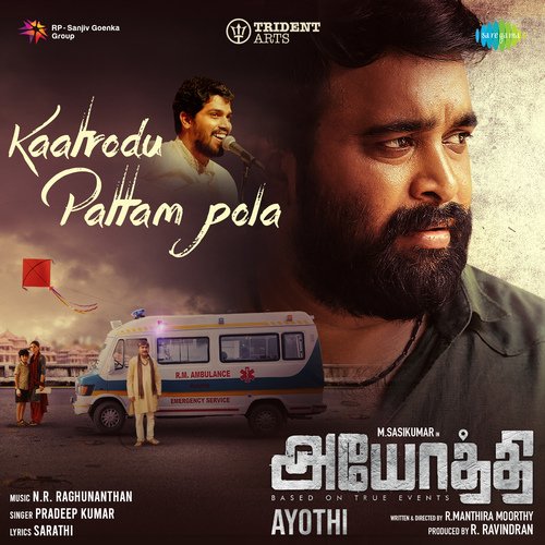 download   Kaatrodu Pattam Pola mp3 Single Tracks song 