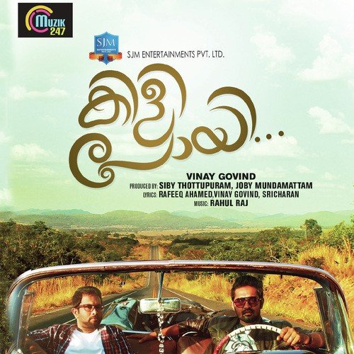 download Sricharan &yasin Nizar  Kaattil Paayum mp3 Single Tracks song 