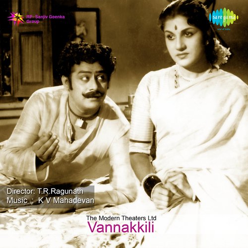 download Sirkazhi Govindarajan  Kaattu Malli mp3 Single Tracks song 