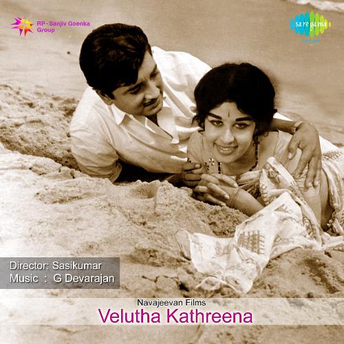 download   Kaattuchembakam mp3 Single Tracks song 