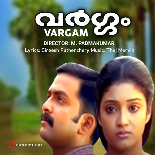 download Thej Mervin, Vidhu Prathap  Kaavalaai mp3 Single Tracks song 