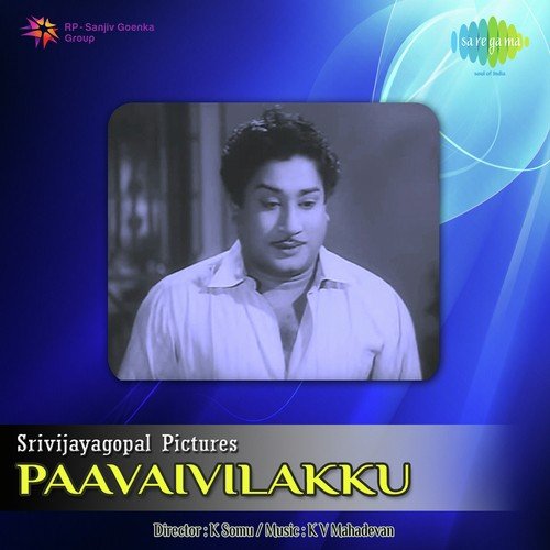 download C.S. Jayaraman, P. Susheela  Kaaviyamaa Nenjil mp3 Single Tracks song 