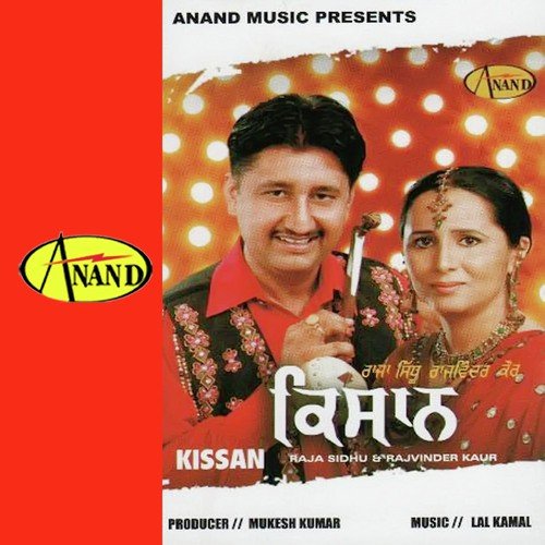 download Raja Sidhu, Rajwinder Kaur  Kabadi mp3 Single Tracks song 