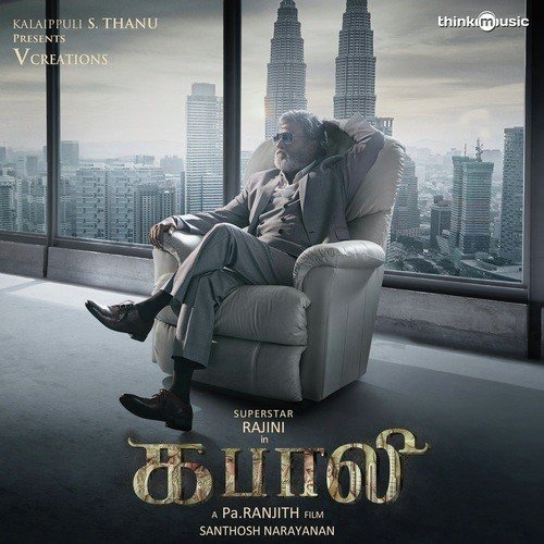 download Rajinikanth  Kabali Teaser mp3 Single Tracks song 