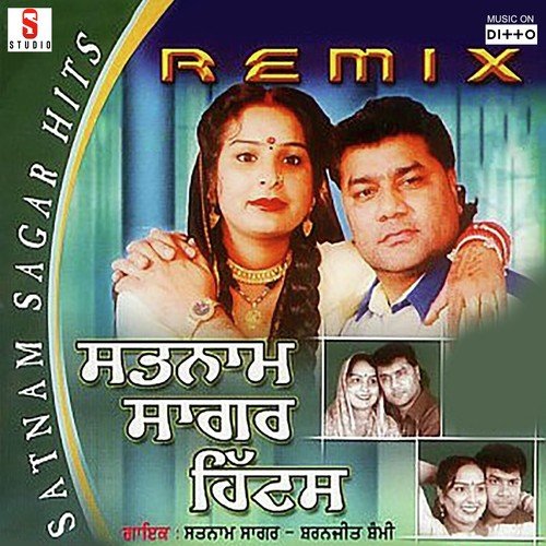 download Satnam Sagar, Sharanjit Shammi  Kacha Dudh Peen Walie mp3 Single Tracks song 