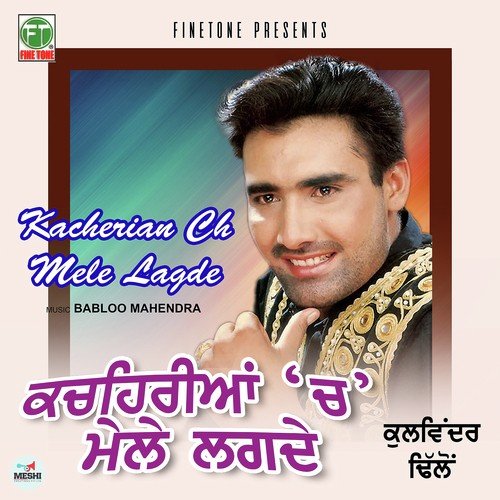 download Kulwinder Dhillon  Kacherian Ch Mele Lagde mp3 Single Tracks song 