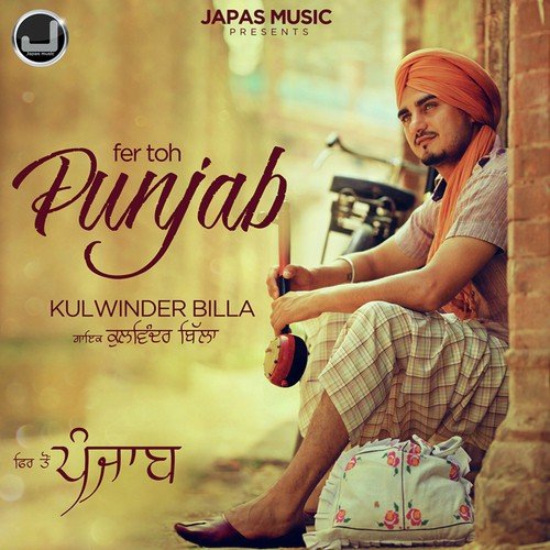 download Kulwinder Billa  Kacheya Vapariya mp3 Single Tracks song 