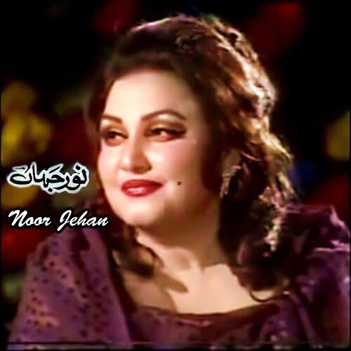 download Noor Jehan  Kachhiya Kunwariya Buliya Ne mp3 Single Tracks song 