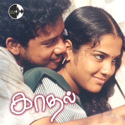 download Sunitha Sarathy, Haricharan, Karthik, Pop Shalini, Tippu, Suresh Peters, Harish Raghavendra, Vidya Malar Malaiamma, Harini Sudhakaran  Kadal mp3 Single Tracks song 