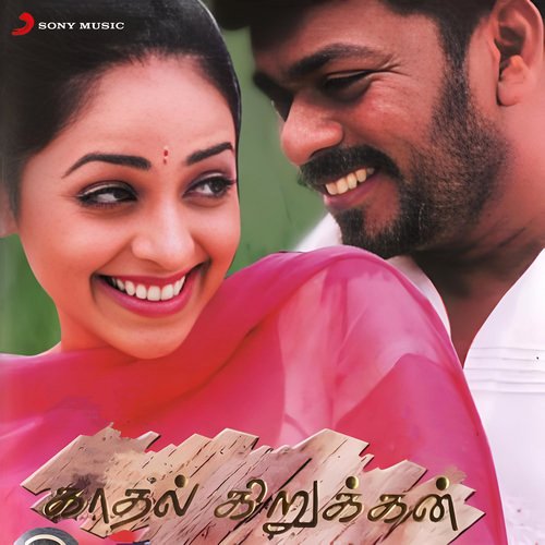 download   Kadal Kirukkan mp3 Single Tracks song 