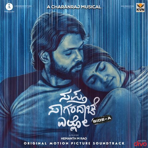 download   Kadalanu mp3 Single Tracks song 