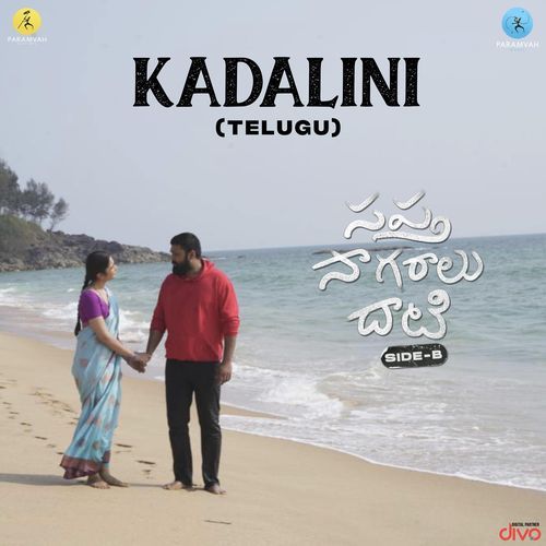 download   Kadalini mp3 Single Tracks song 