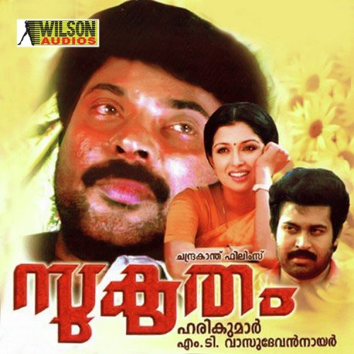 download K.J. Yesudas  Kadalinnagadhamam mp3 Single Tracks song 