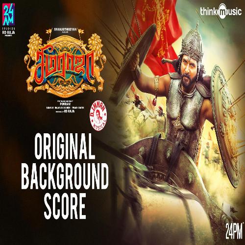 download   Kadambavel Raja Theme mp3 Single Tracks song 