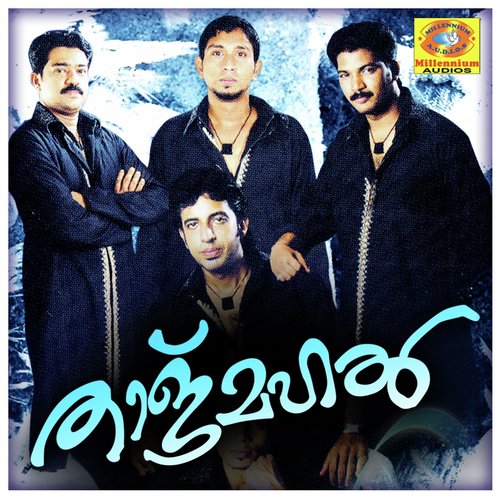 download Adil Athu  Kadamizhi mp3 Single Tracks song 