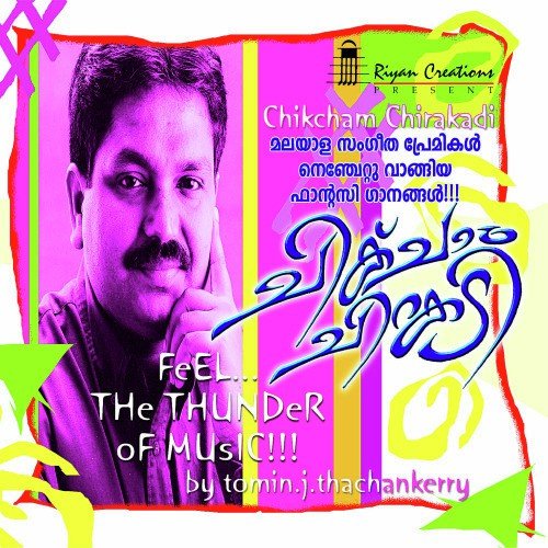 download Sujatha Mohan, George  Kadamizhiyil mp3 Single Tracks song 