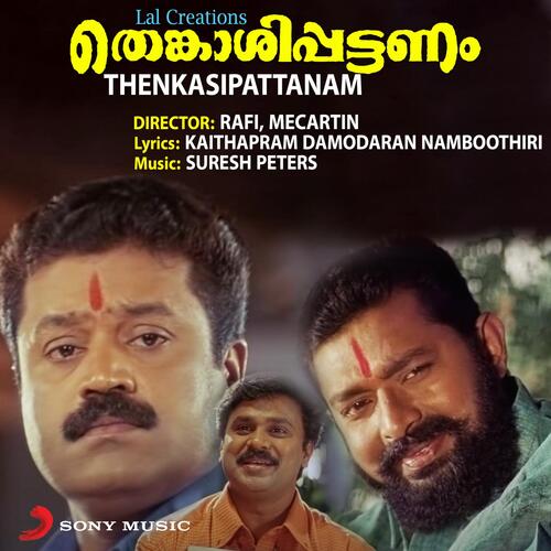 download Suresh Peters, Mano, Swarnalatha  Kadamizhiyil Kamaladalam mp3 Single Tracks song 