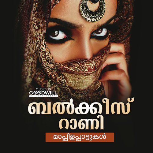 download Shafi Kollam  Kadanamithaa Khalbaake mp3 Single Tracks song 