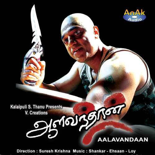 download Kamal Hassan  Kadavaul Paadhi mp3 Single Tracks song 