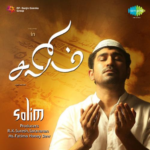 download   Kadavul Ennai mp3 Single Tracks song 