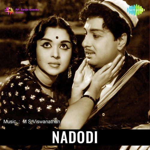 download   Kadavul Seida mp3 Single Tracks song 