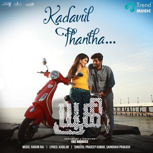 download   Kadavul Thandha mp3 Single Tracks song 