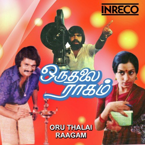 download P. Jayachandran  Kadavul Vaazhum mp3 Single Tracks song 