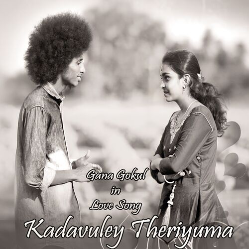 download   Kadavuley Theriyuma mp3 Single Tracks song 