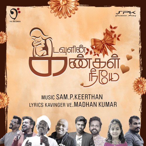 download Sunitha Upadrasta, Sai Veda Vagdevi, Anvitha, Harshitha, Thaman, Mayookh, Ujjwal  Kadavulin Kangal Neeyae mp3 Single Tracks song 