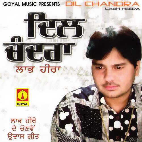 download Labh Heera  Kade Bhull Ke Na Aau mp3 Single Tracks song 