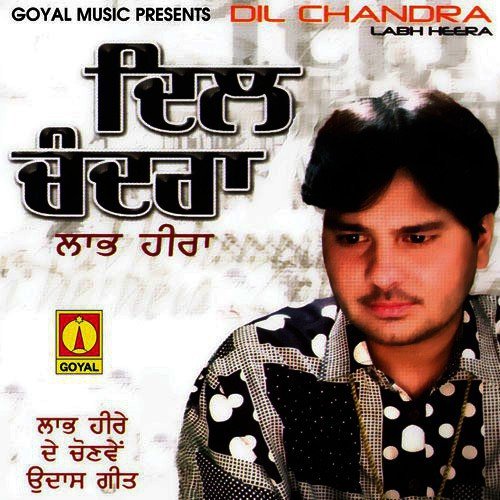 download Labh Heera  Kade Bhull Ke Na Aau mp3 Single Tracks song 