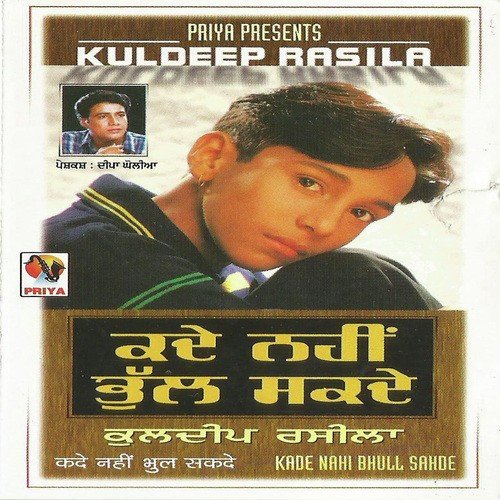 download Kuldeep Rasila  Kade Nahi Bhul Sakde mp3 Single Tracks song 