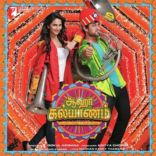 download Chinmayi Sripada  Kadha Kadha mp3 Single Tracks song 