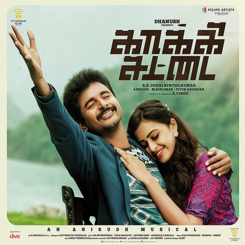 download Anirudh Ravichander, Shakthisree Gopalan  Kadhal Kan Kattudhe mp3 Single Tracks song 