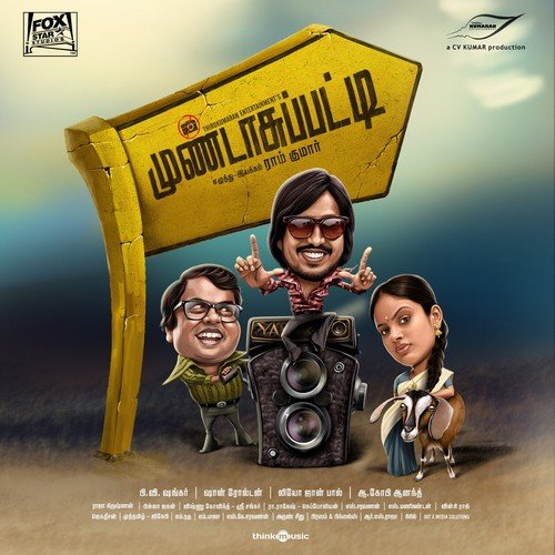 download Pradeep Kumar, Kalyani Nair  Kadhal Kanave mp3 Single Tracks song 