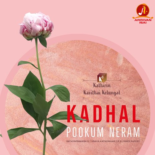 download   Kadhal Pookum Neram mp3 Single Tracks song 