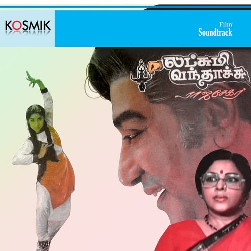 download   Kadhal Vennila Kannil mp3 Single Tracks song 