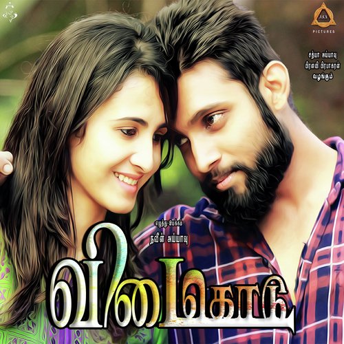 download Sathyaprakash D, A.V. Pooja  Kadhal Vidhaipoda mp3 Single Tracks song 