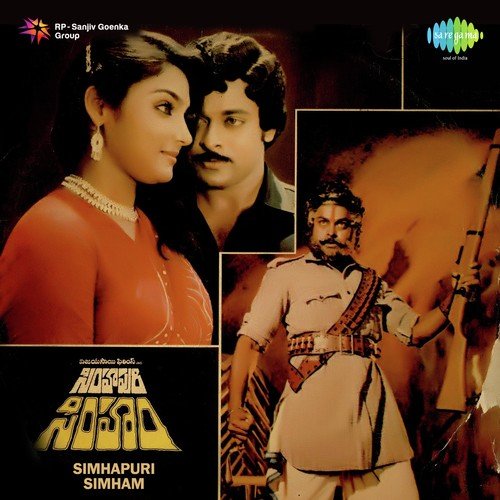 download S. P. Balasubrahmanyam  Kadhalandi Kadilinchandi mp3 Single Tracks song 